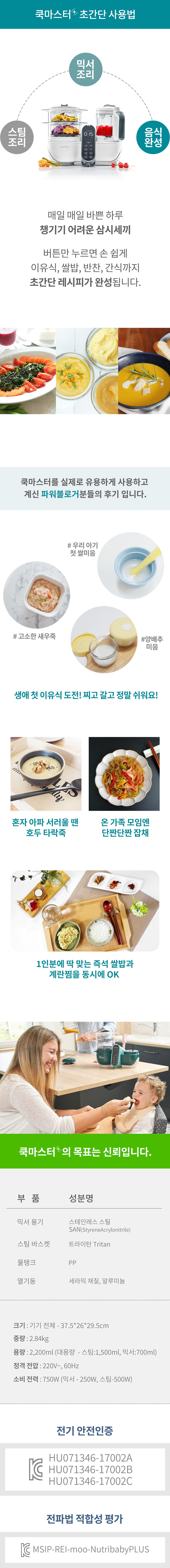 3661276155411 상세이미지.jpg