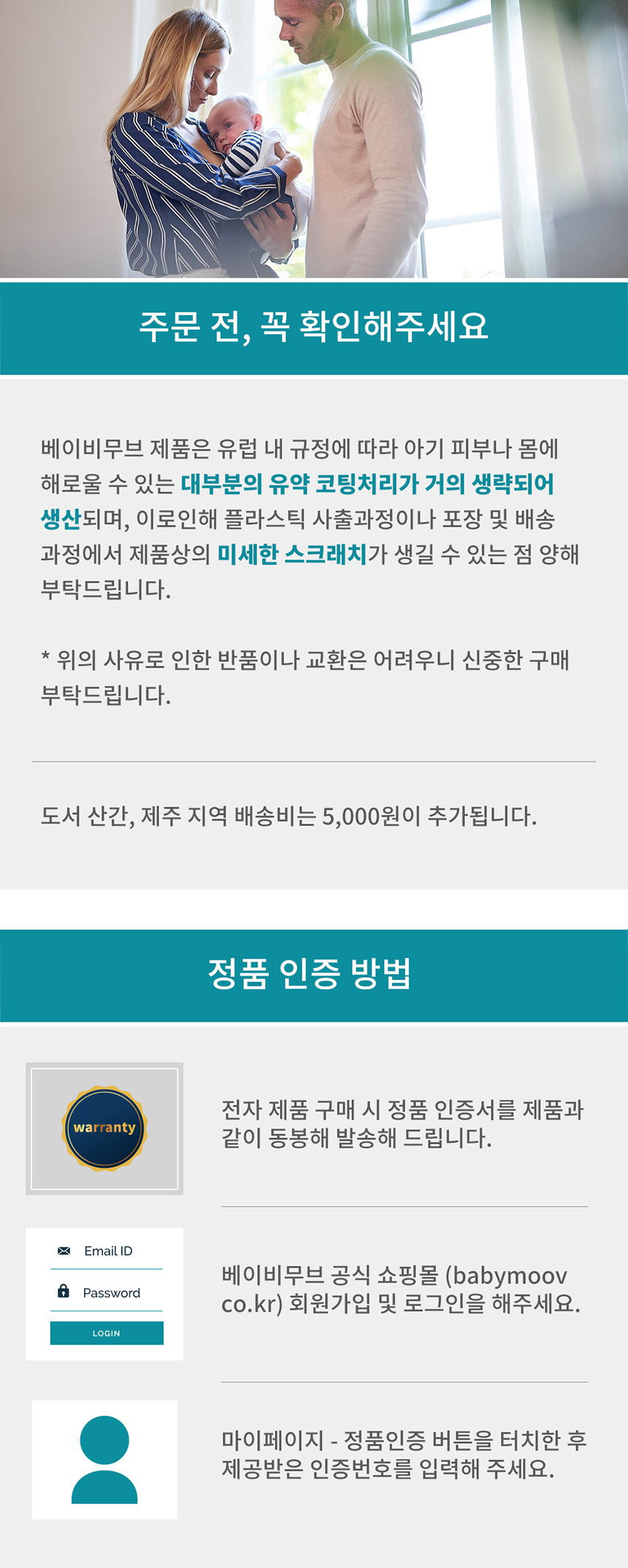 3661276155411 상세이미지.jpg