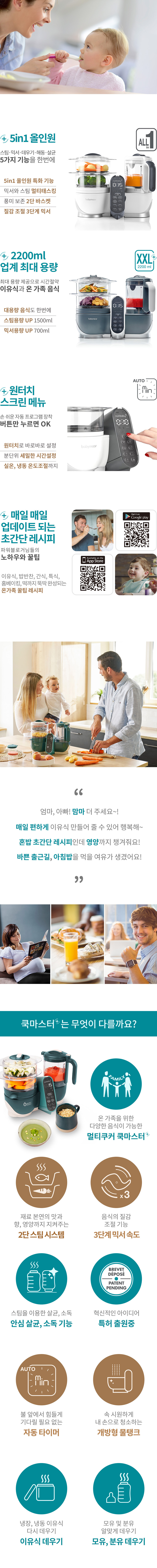 3661276155411_1 상세이미지.jpg