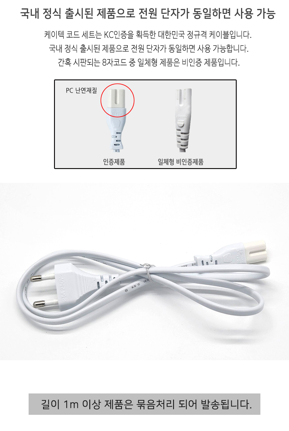 KTEC-K002_1 상세이미지.jpg