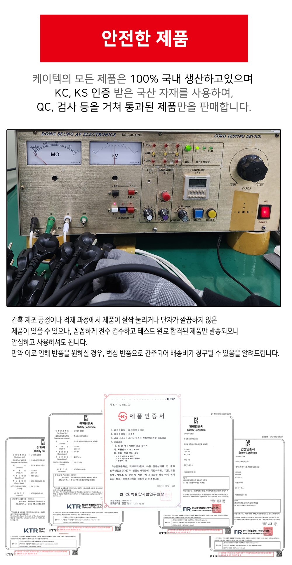 KTEC-K002_1 상세이미지.jpg