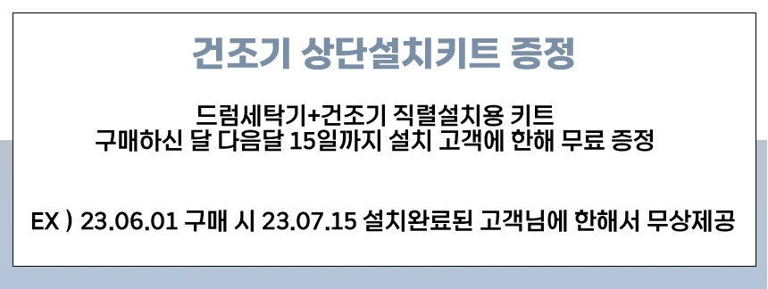 WF21DG6650BW_DV21DG8600BW- 상세이미지.jpg