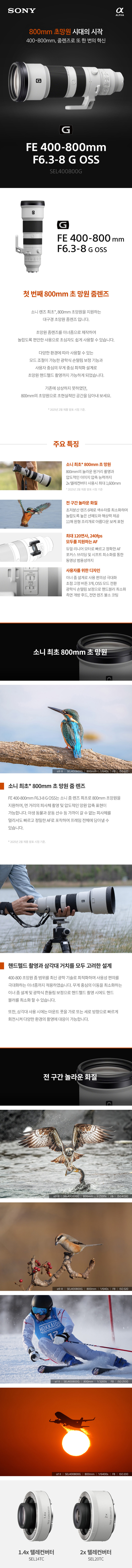 K-SEL400800G 상세이미지.jpg