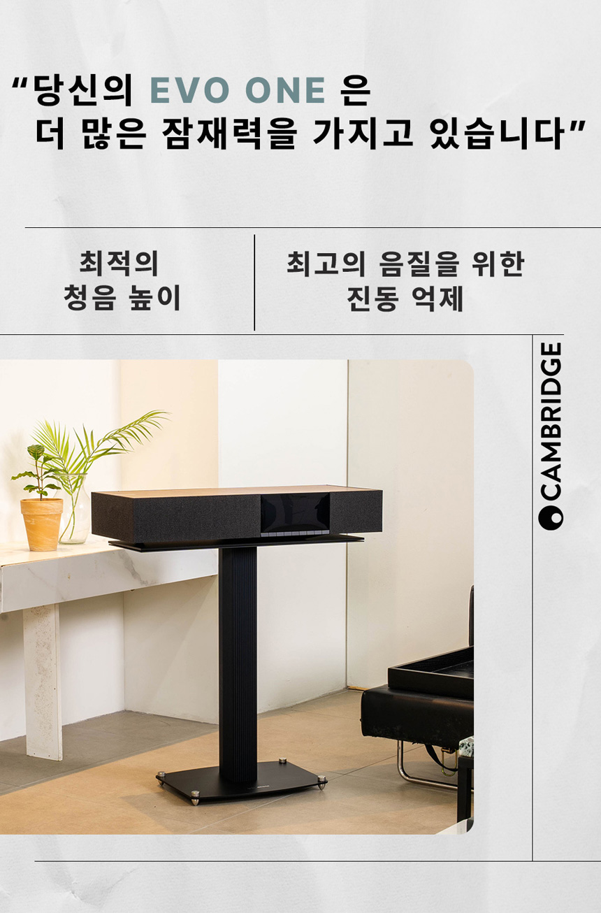 EVOONE_STAND 상세이미지.jpg