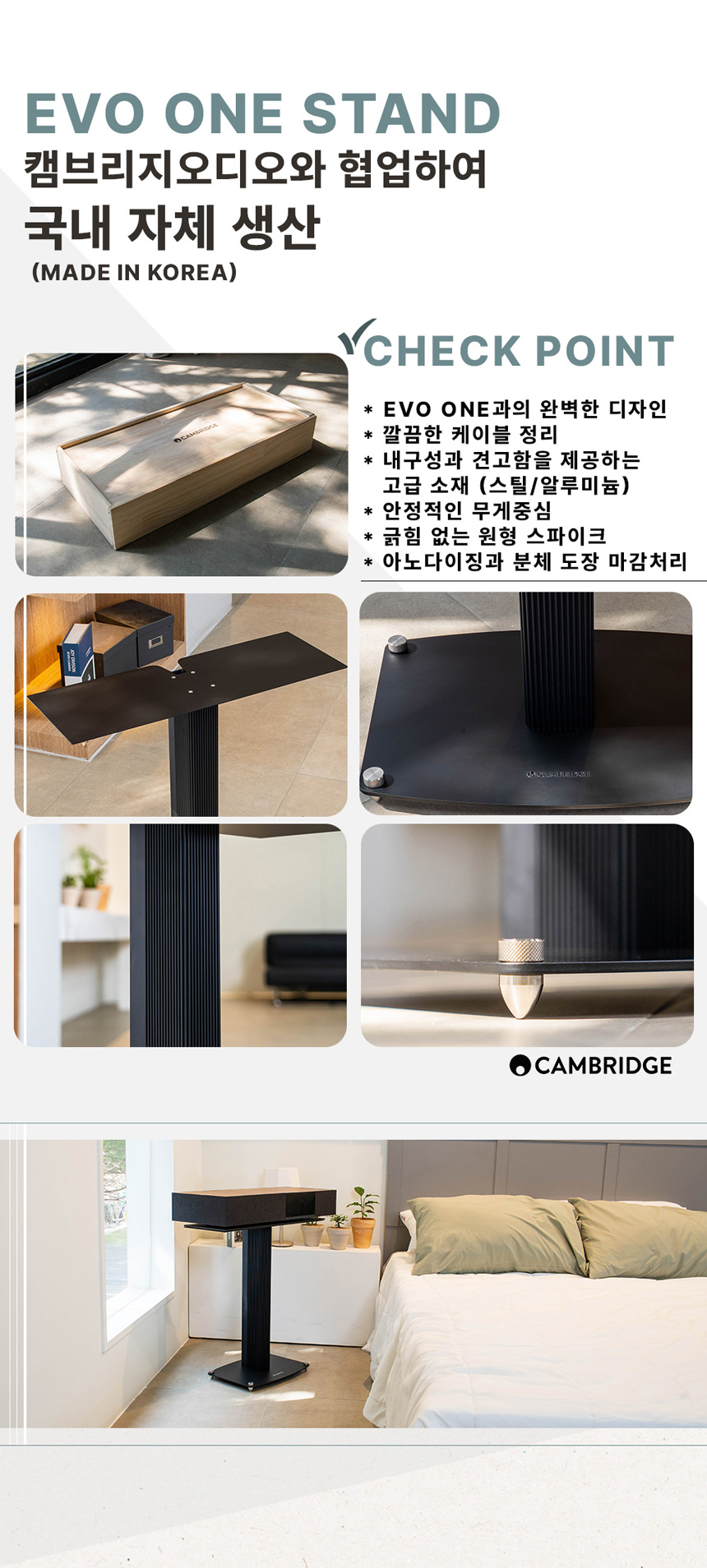 EVOONE_STAND 상세이미지.jpg