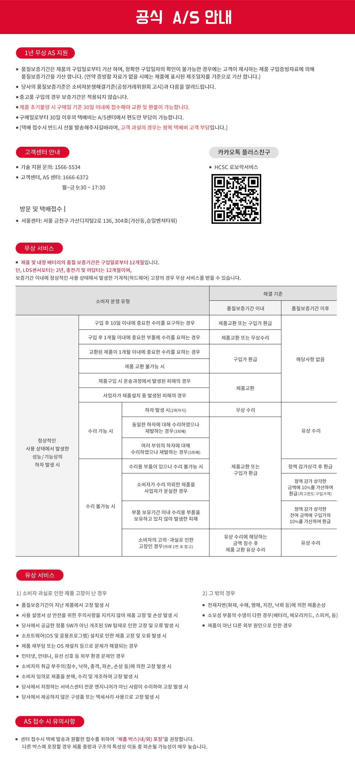 123667777 상세이미지.jpg
