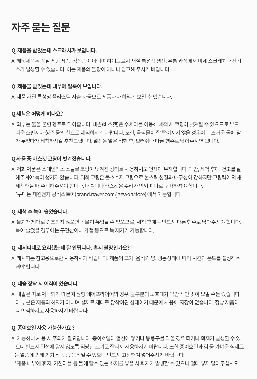 (BD8002S) 상세이미지.jpg