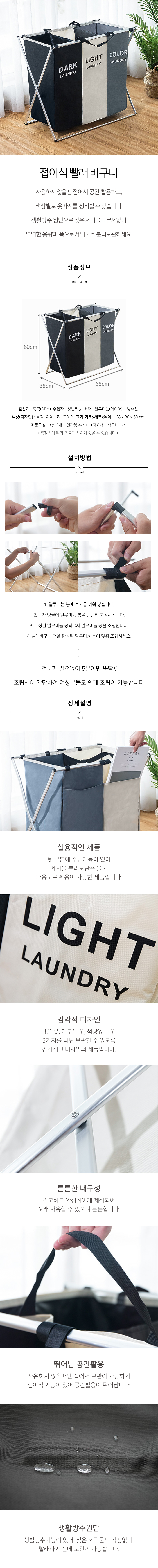 Y_7 상세이미지.jpg