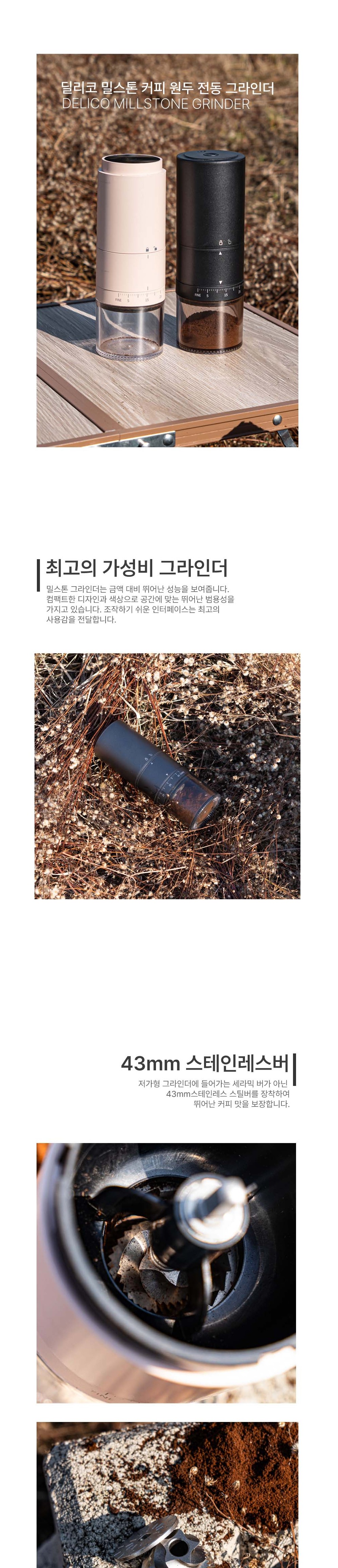 DEL-MIL 상세이미지.jpg