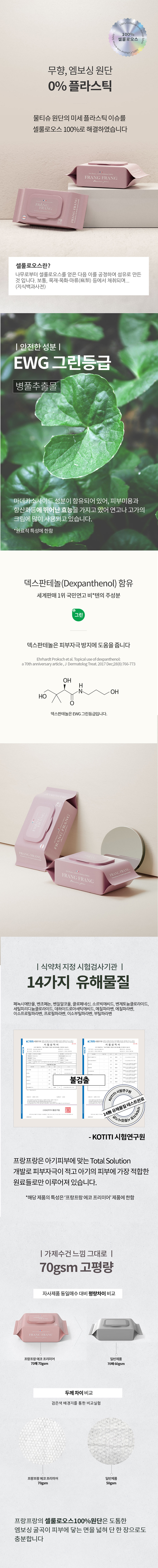 FR500 상세이미지.jpg