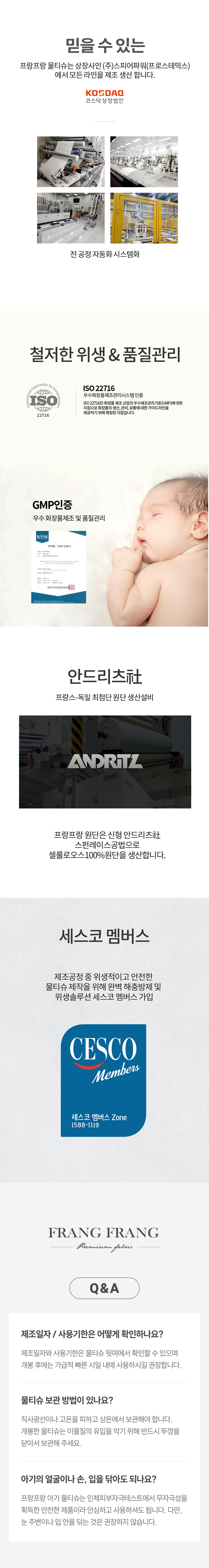 FR500 상세이미지.jpg