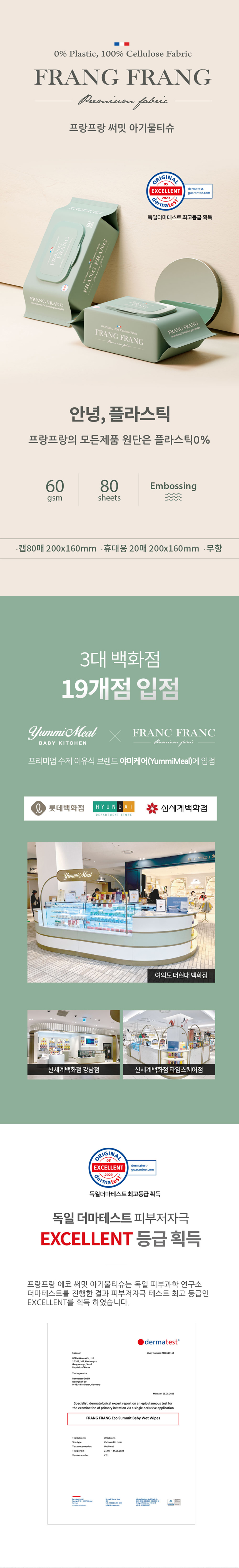 FR700 상세이미지.jpg