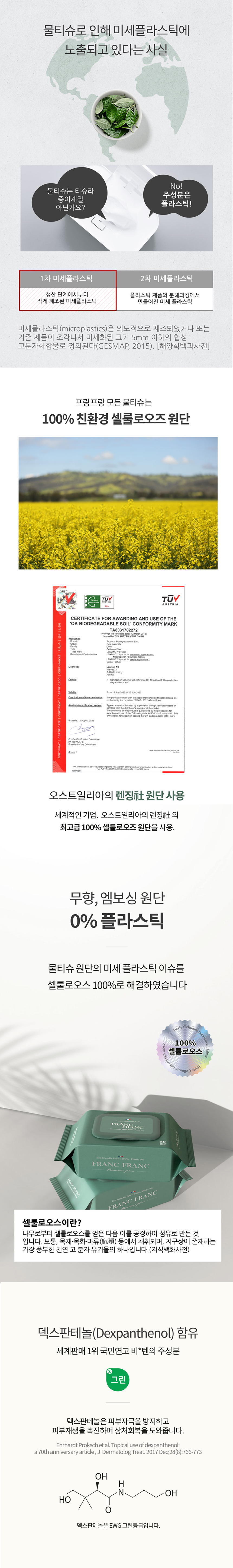 FR700 상세이미지.jpg