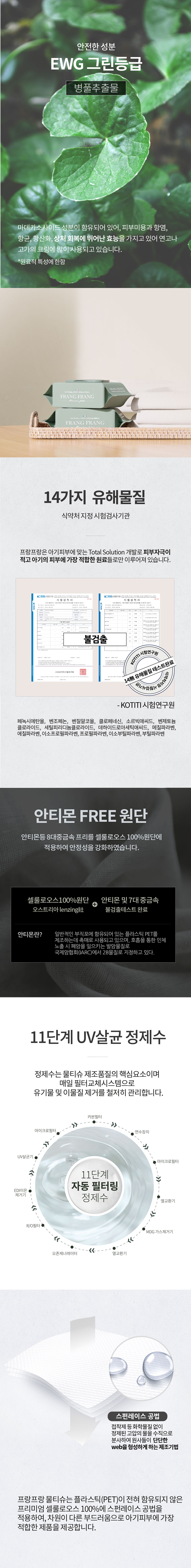 FR700 상세이미지.jpg