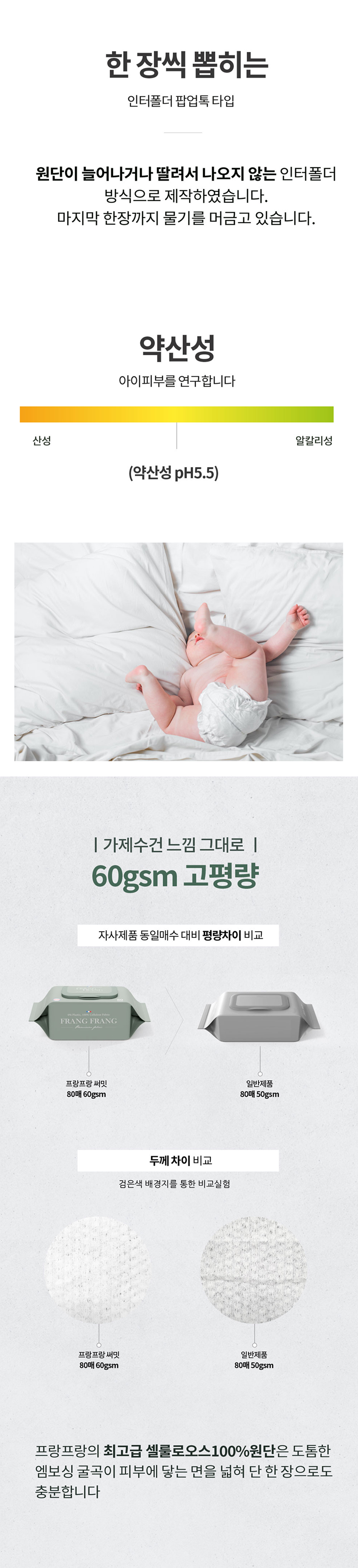 FR700 상세이미지.jpg