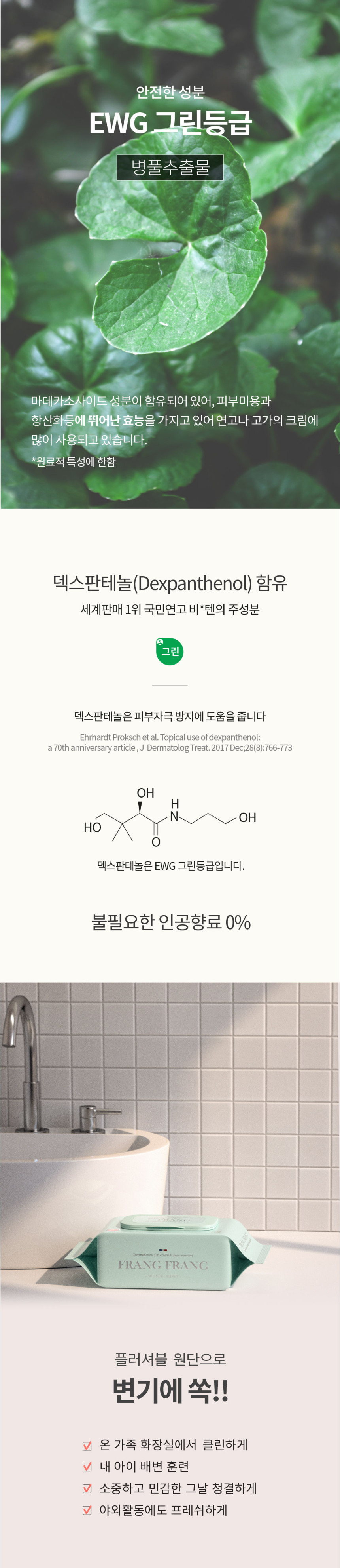 FB500 상세이미지.jpg