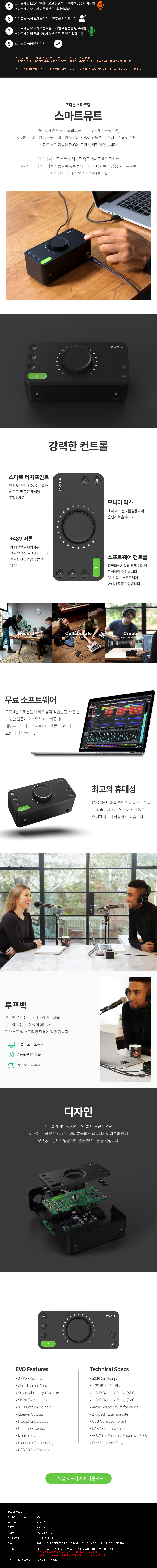 APACAU24 상세이미지.jpg