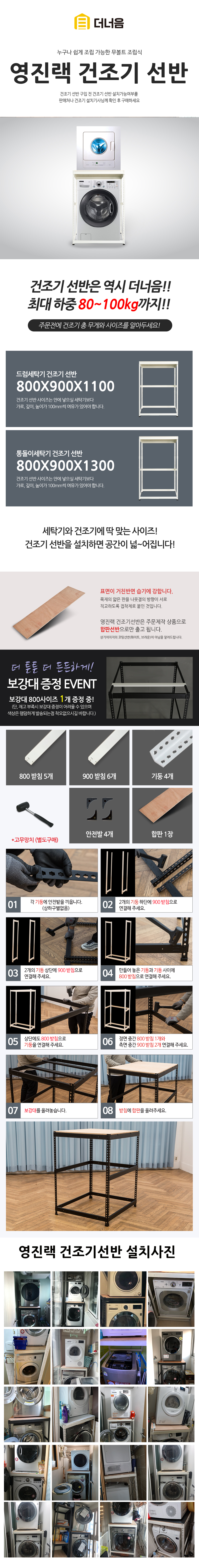 A002 상세이미지.jpg