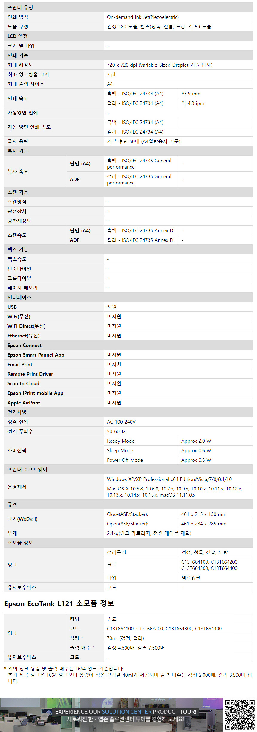 L121 상세이미지.jpg
