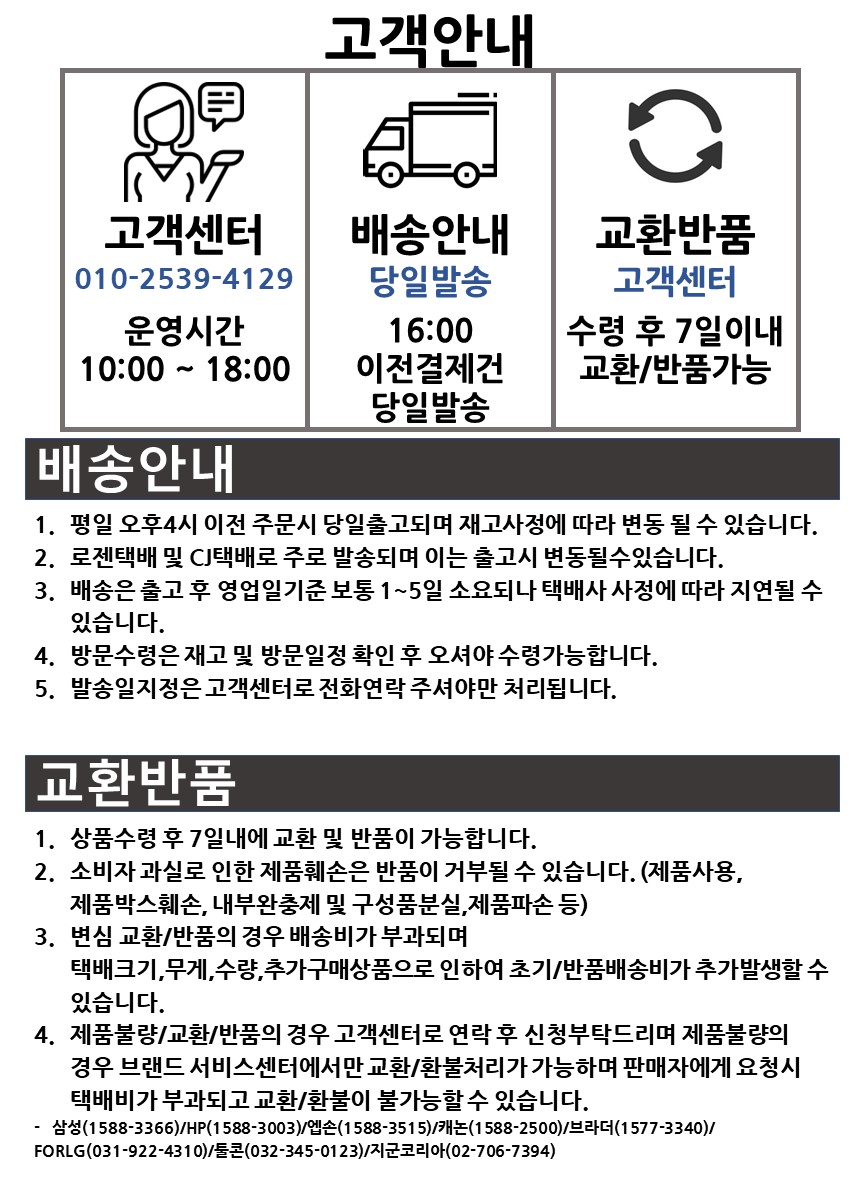 (L3220CW) 상세이미지.jpg