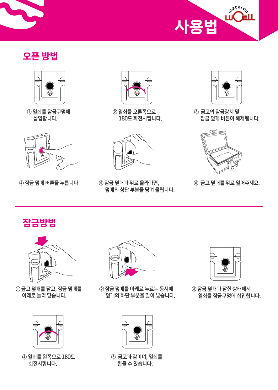 MACARON-GR 상세이미지.jpg