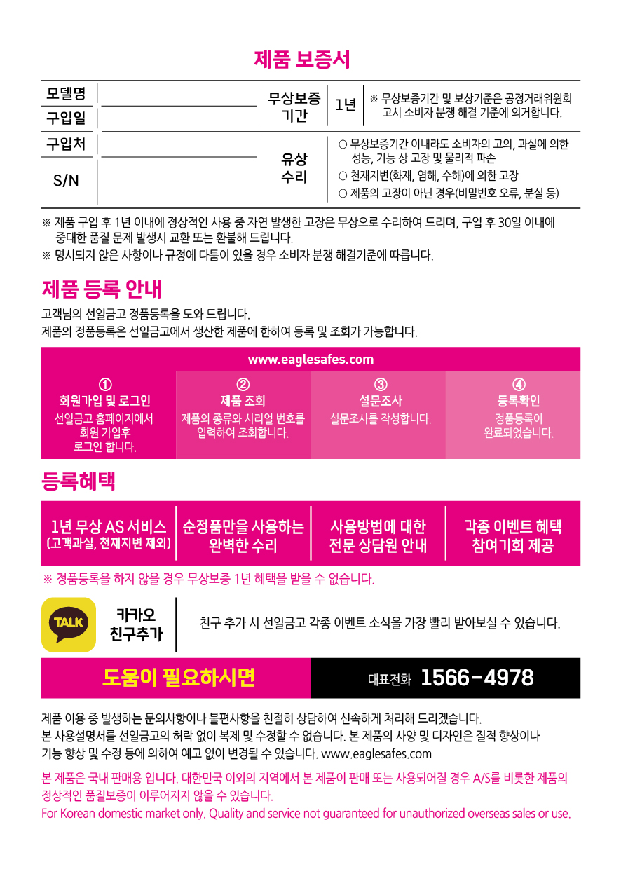 MACARON-GR 상세이미지.jpg