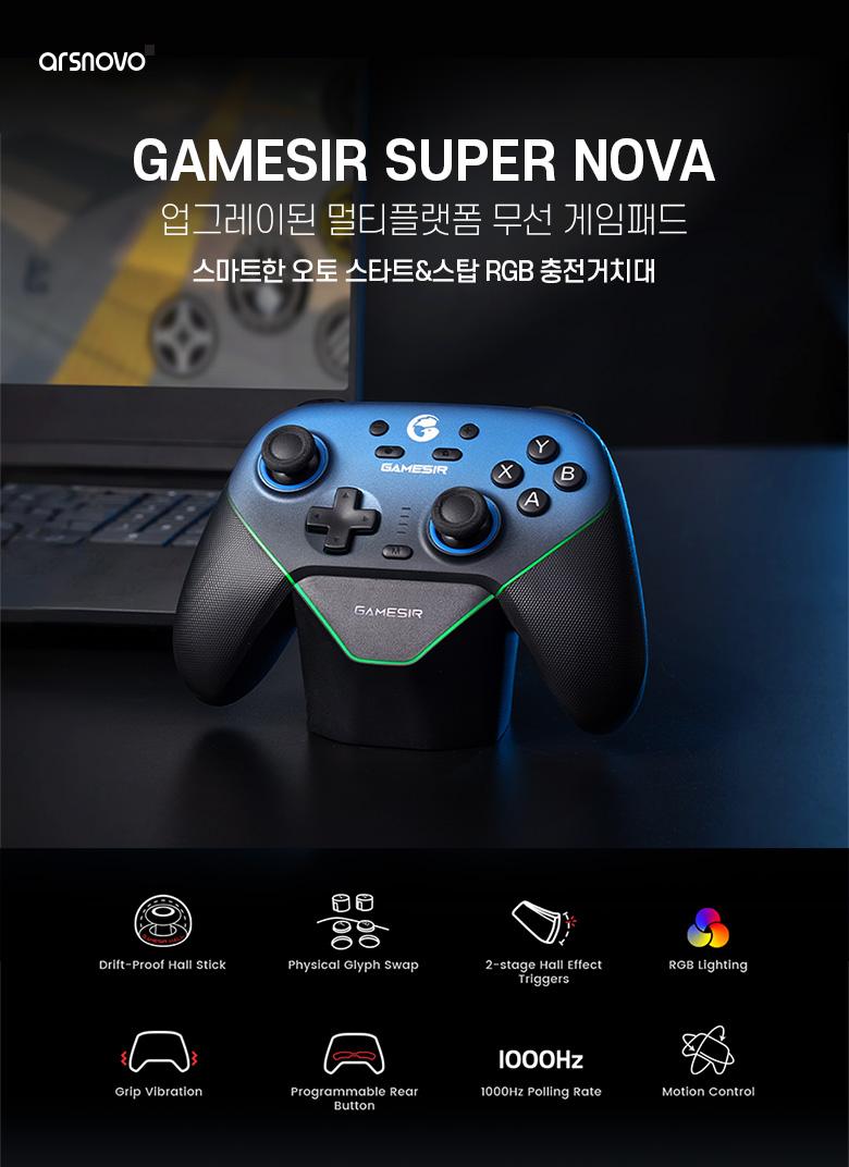 GAMESIR-T4NPRO 상세이미지.jpg