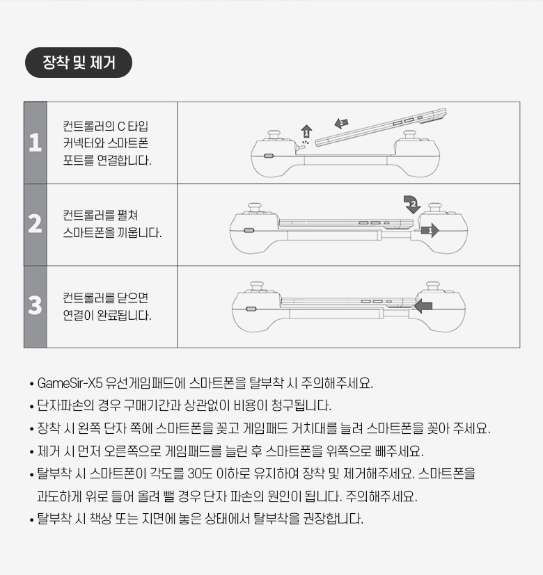 GAMESIR-X5LITE 상세이미지.jpg