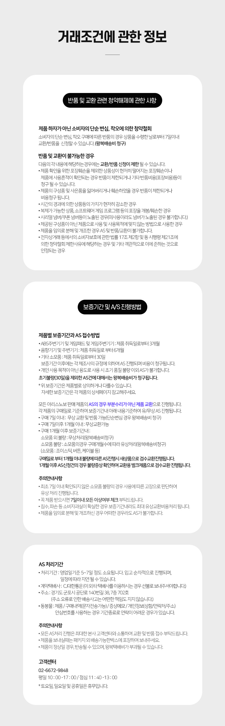 GAMESIR-X5LITE 상세이미지.jpg