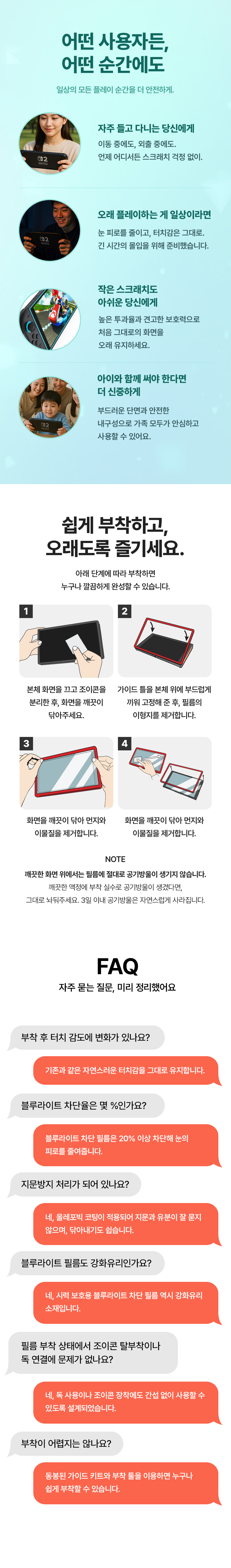 NF201 상세이미지.jpg