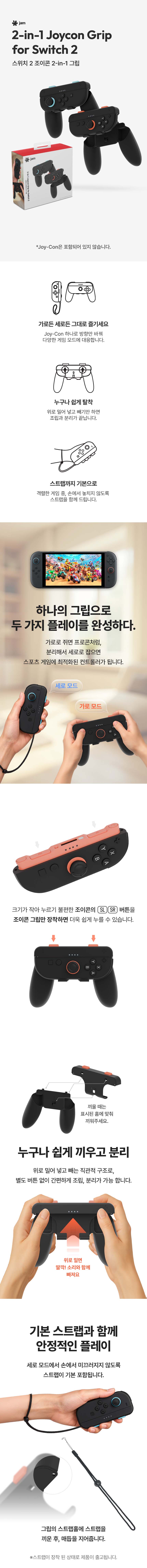 NS2_GR21 상세이미지.jpg