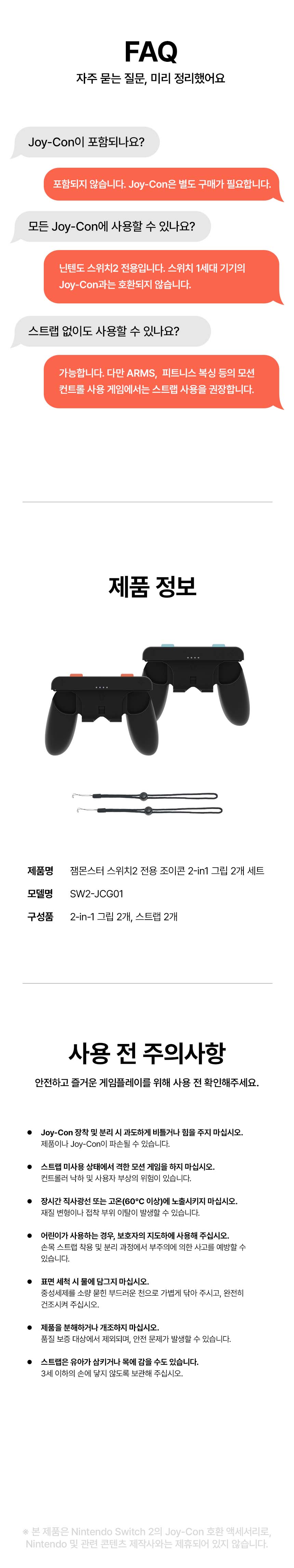 NS2_GR21 상세이미지.jpg