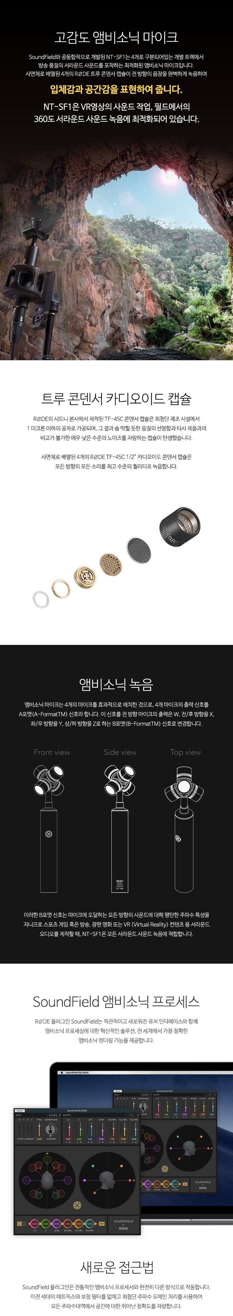 RODE_NTSF1 상세이미지.jpg
