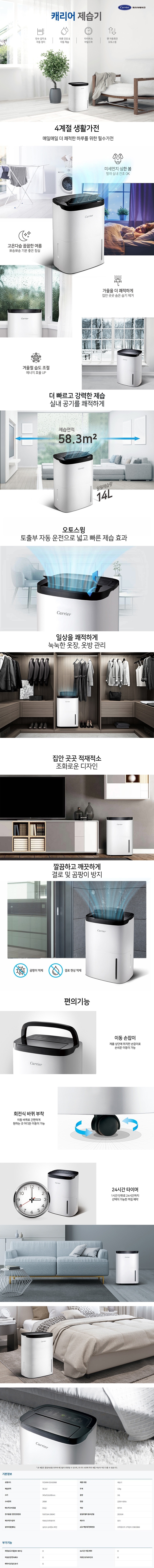 YCDHM-C014LRAW_RA 상세이미지.jpg