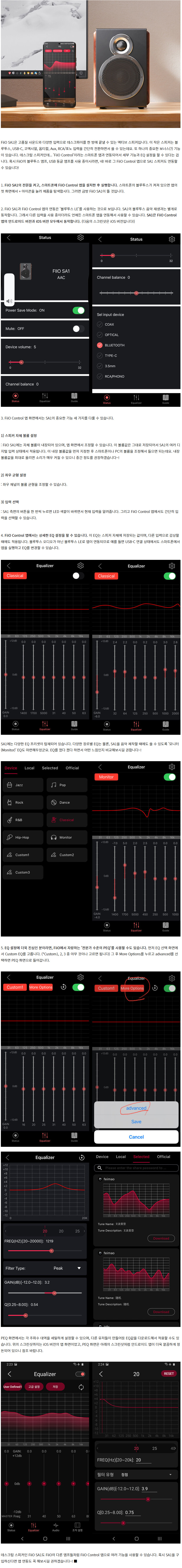 SA1 상세이미지.jpg