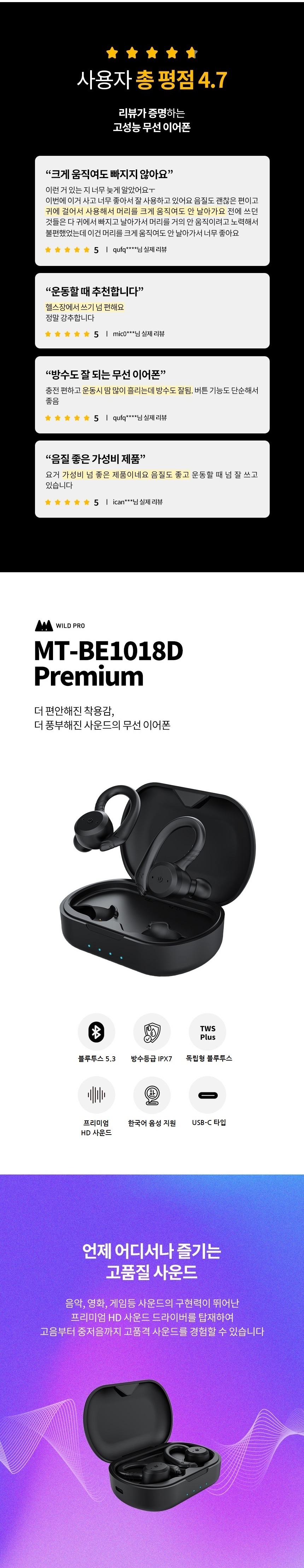 WP1018_1 상세이미지.jpg