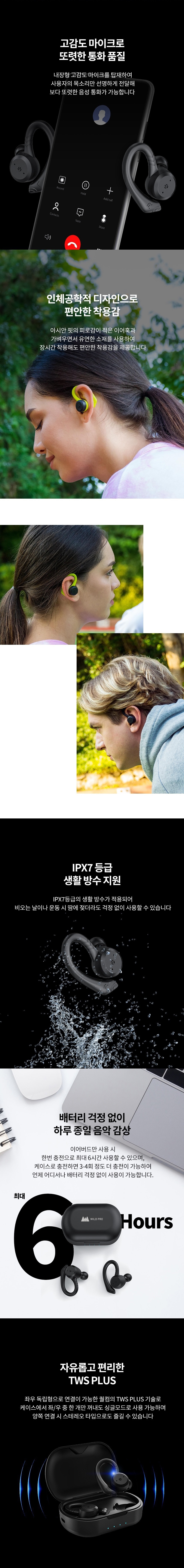 WP1018_1 상세이미지.jpg