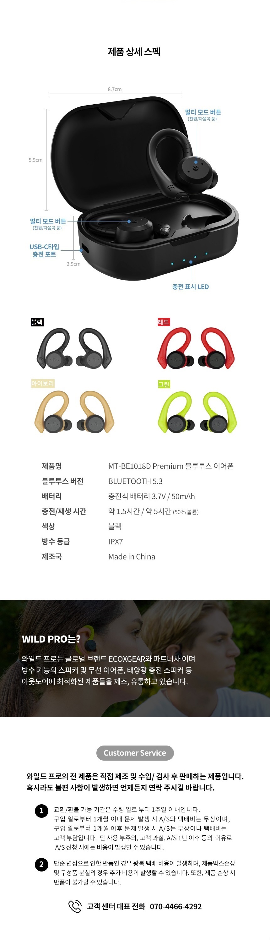 WP1018_1 상세이미지.jpg