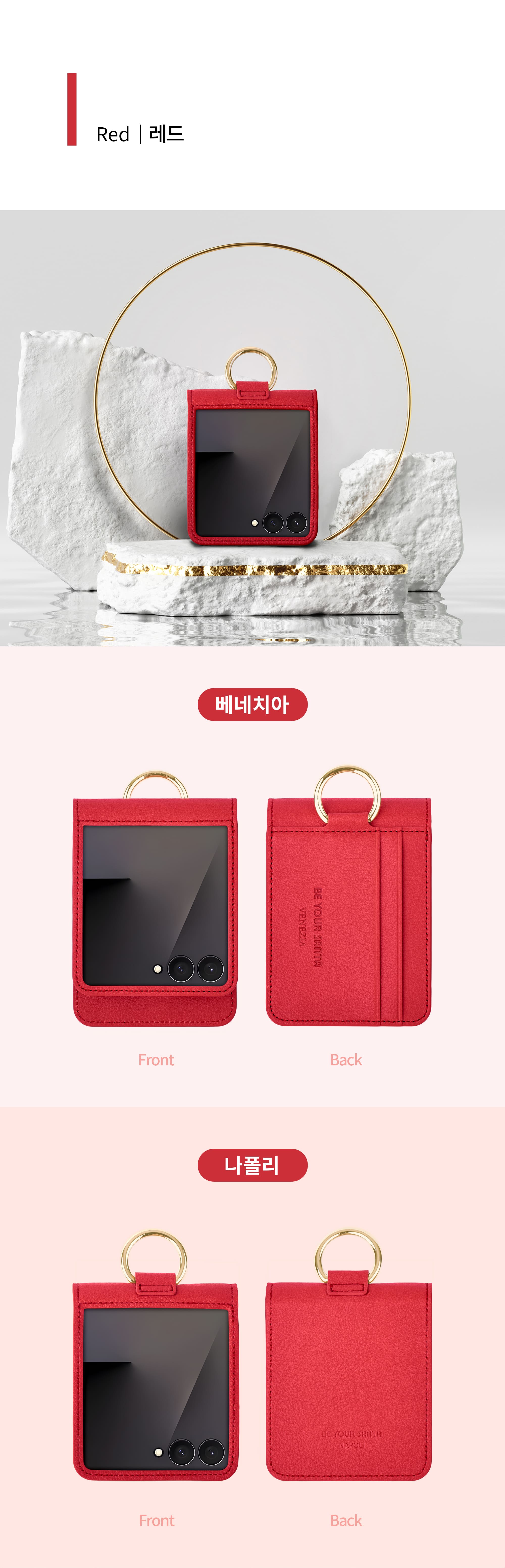 BYS7_FLIP_V 상세이미지.jpg