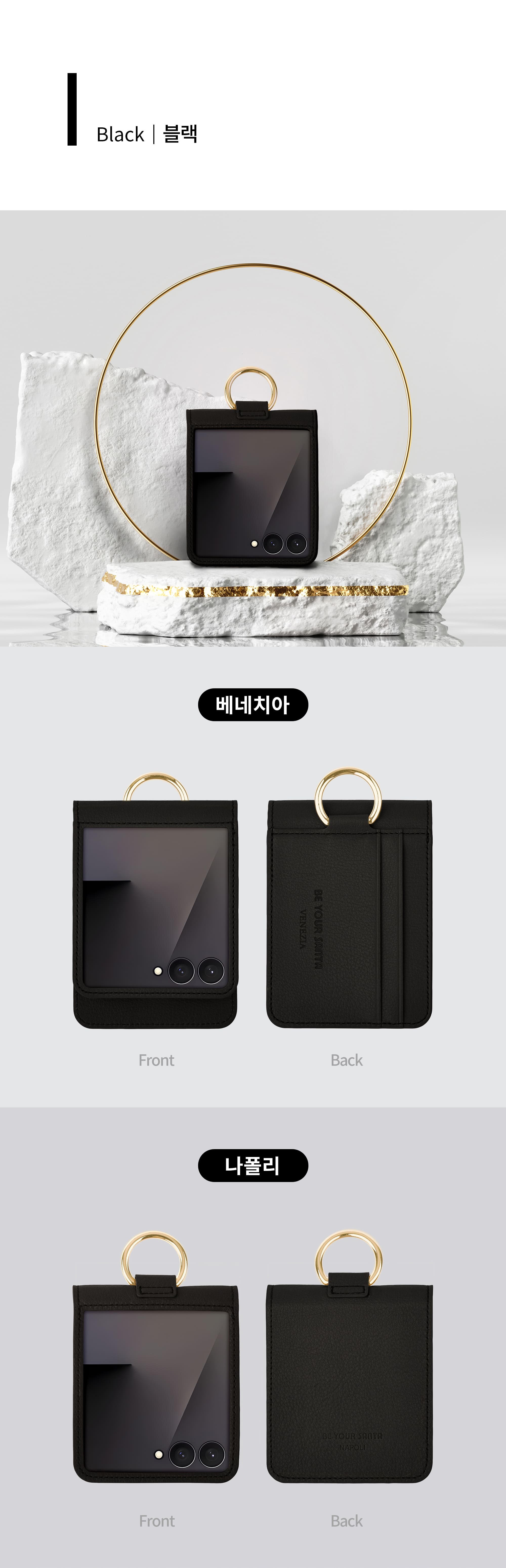 BYS7_FLIP_V 상세이미지.jpg