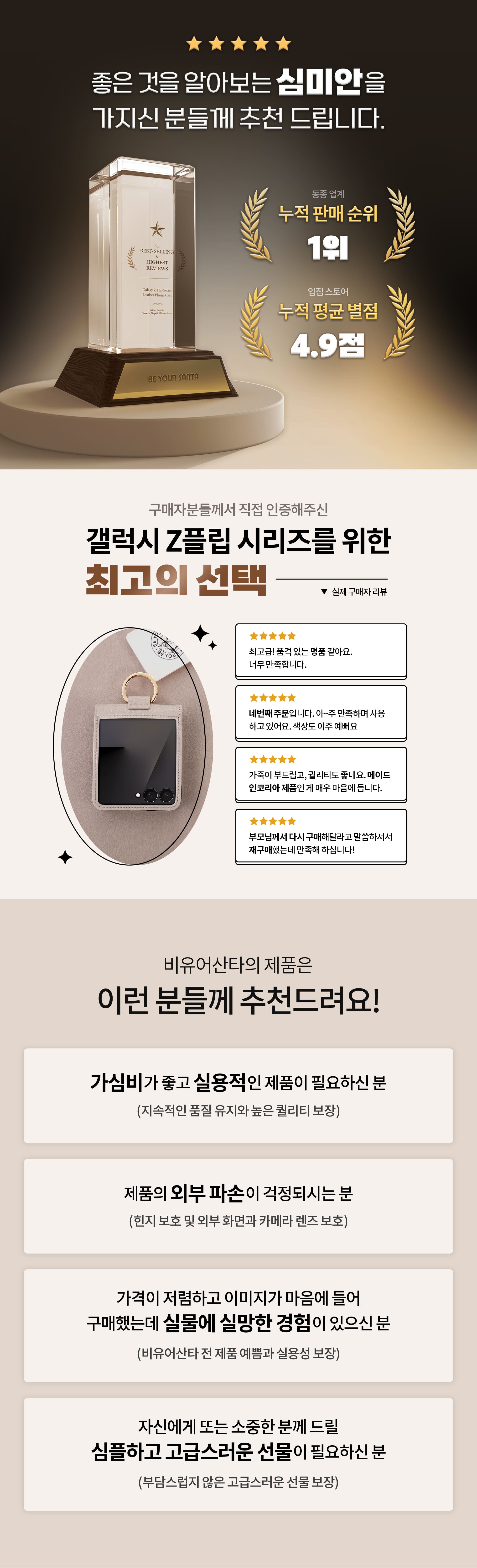 BYS7_FLIP_V 상세이미지.jpg