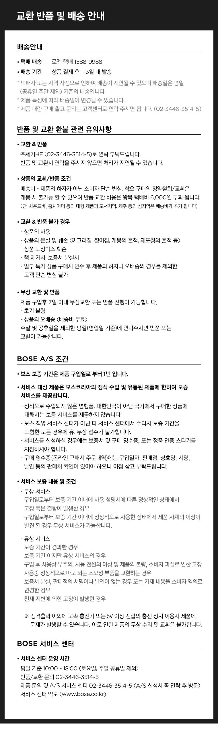 ON-BOSE-FLEX2 상세이미지.jpg