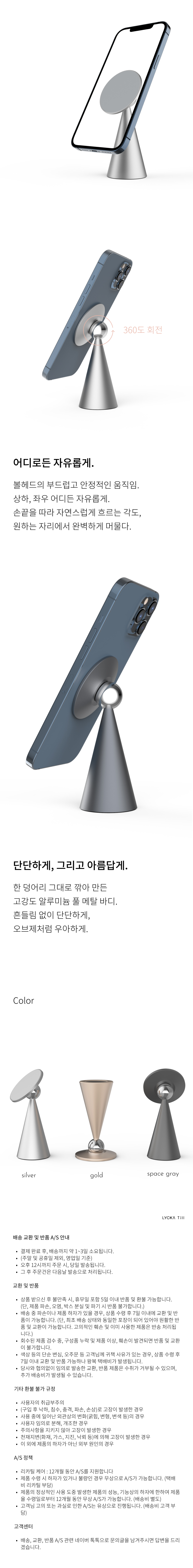 X1-SGS 상세이미지.jpg