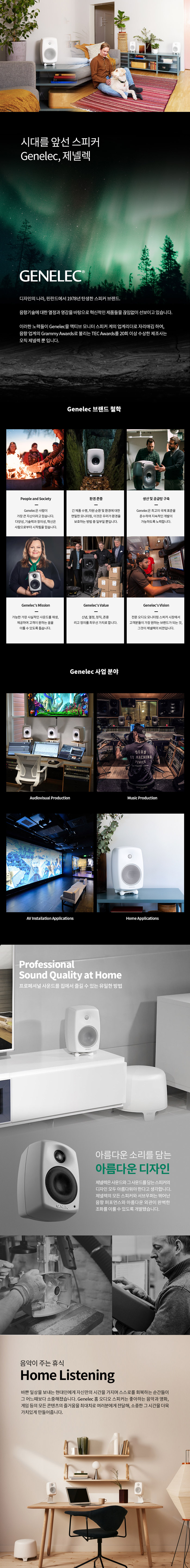 GONE 상세이미지.jpg