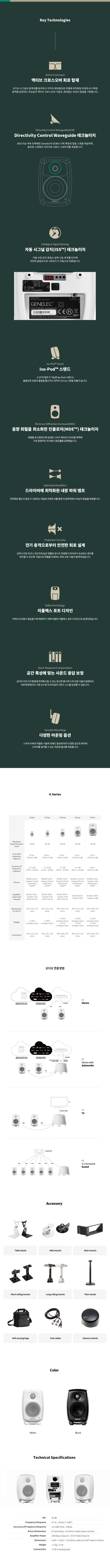 GONE 상세이미지.jpg