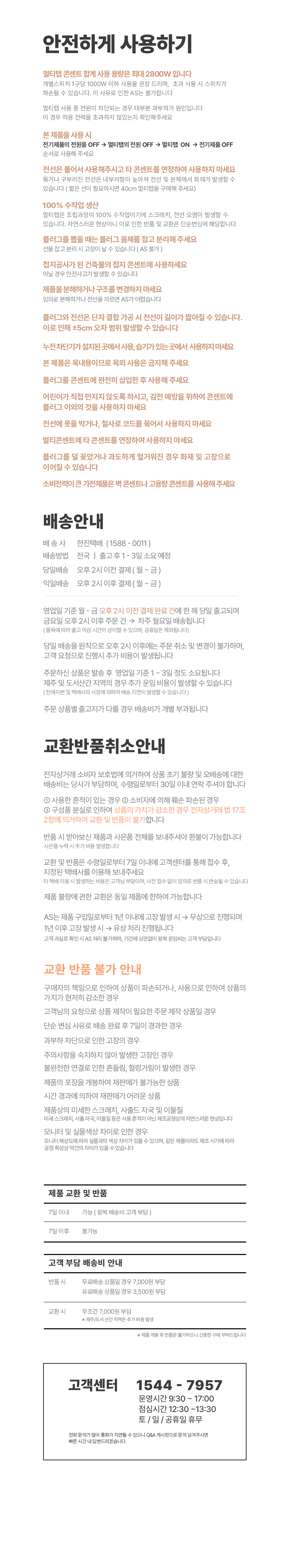 124030145_5 상세이미지.jpg