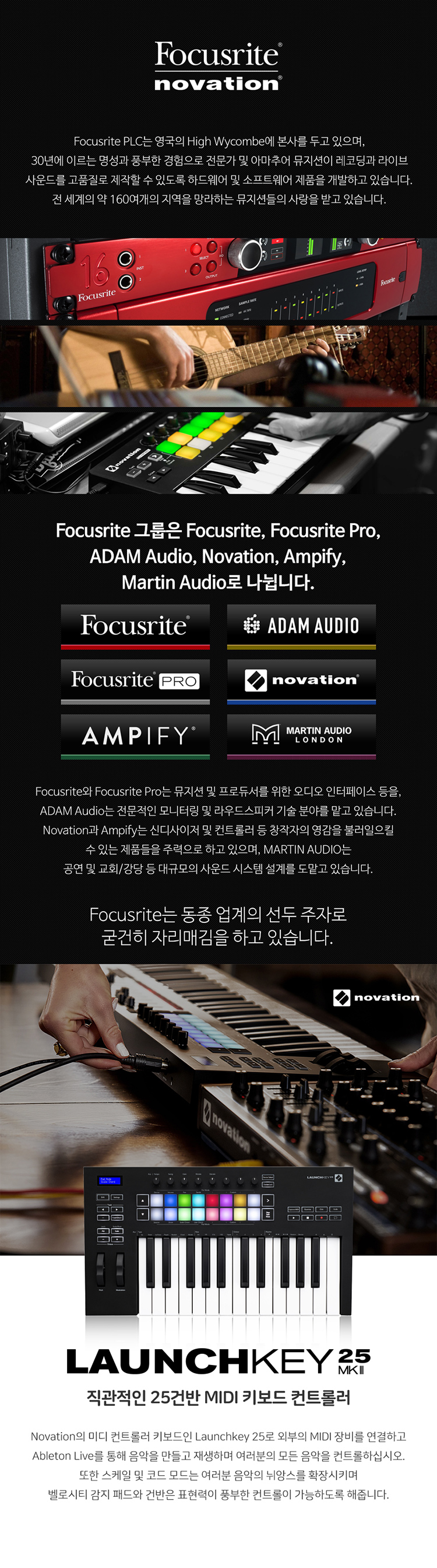 NOVLKE25MK3 상세이미지.jpg