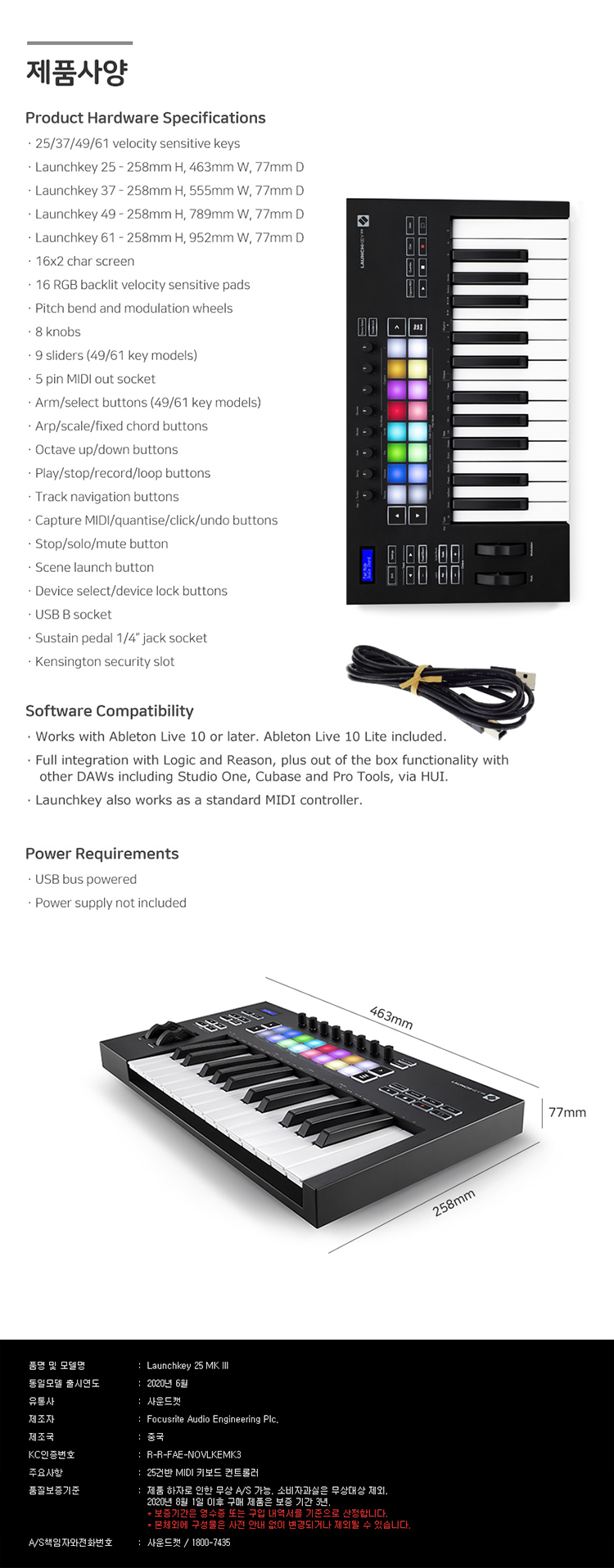 NOVLKE25MK3 상세이미지.jpg