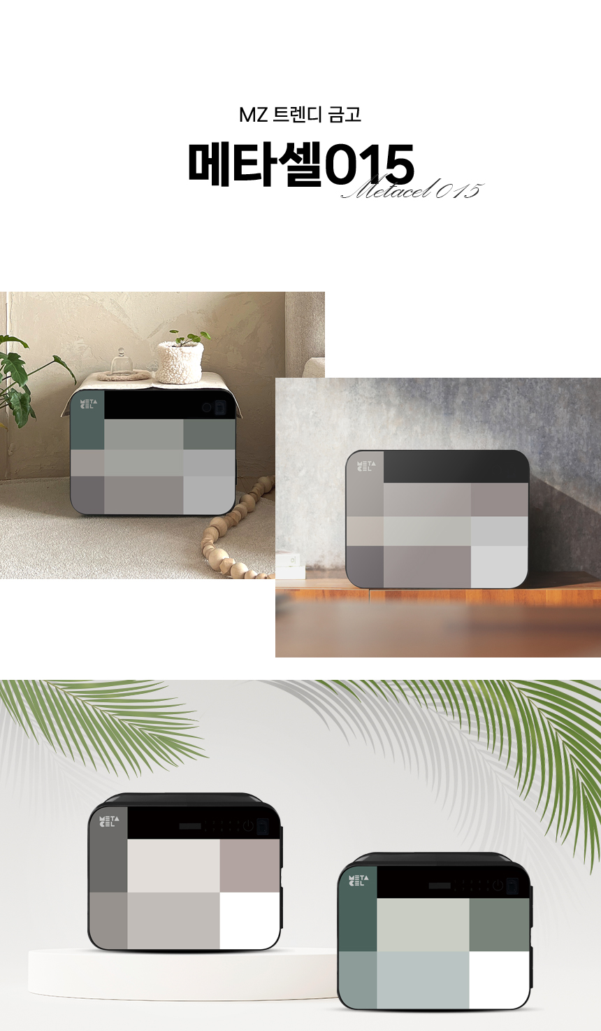 MC-15C1(BQ) 상세이미지.jpg