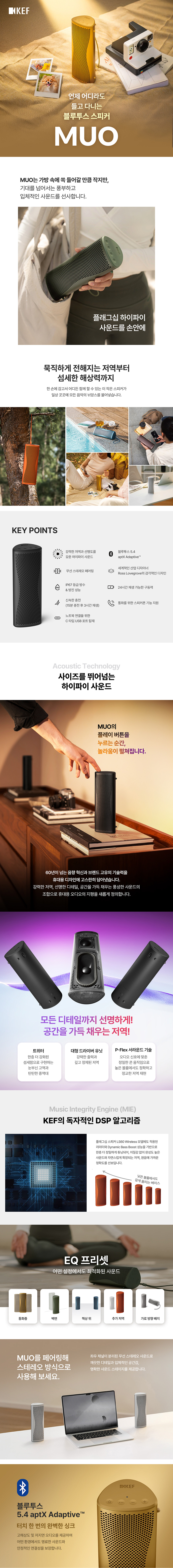 MUOBT 상세이미지.jpg